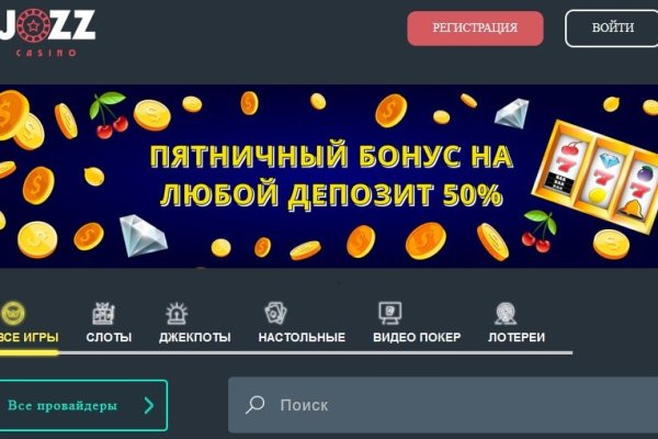 Кракен сайт пишет пользователь не найден