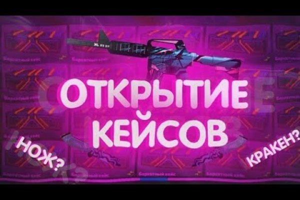 Kraken магазин ссылка