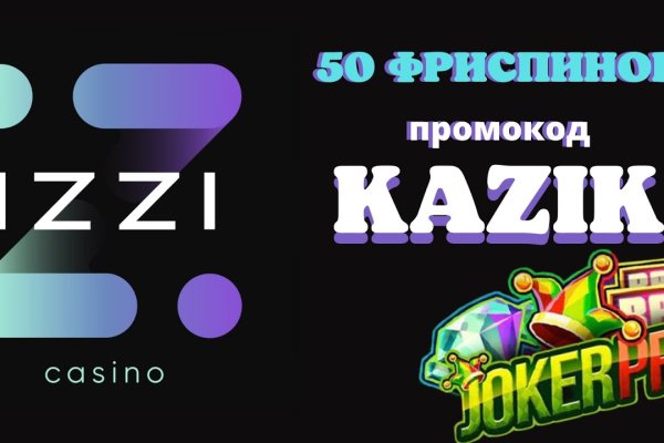 Как войти в кракен