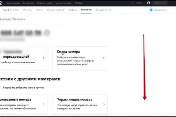Кракен сайт ссылка kr2web in