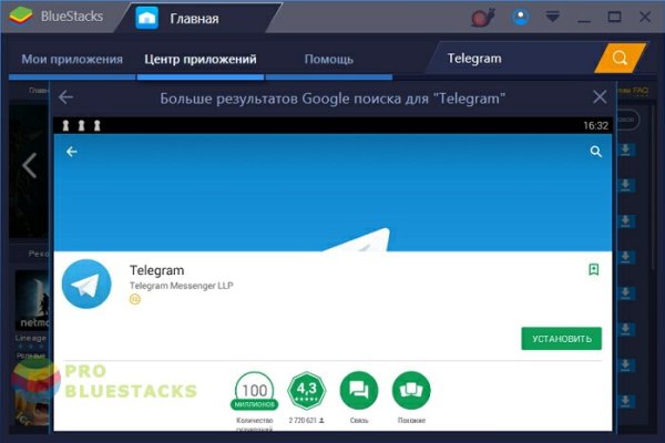 Как попасть на кракен с айфона