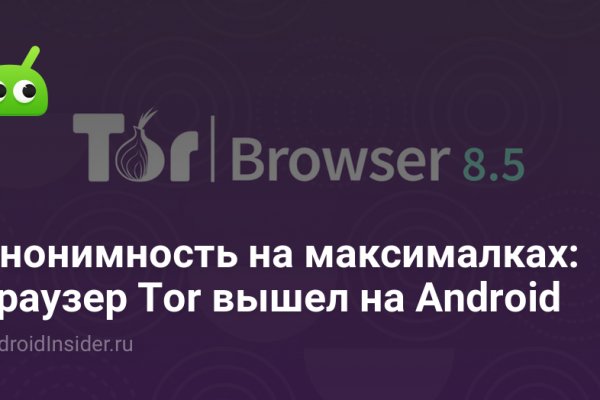 Кракен даркнет вход