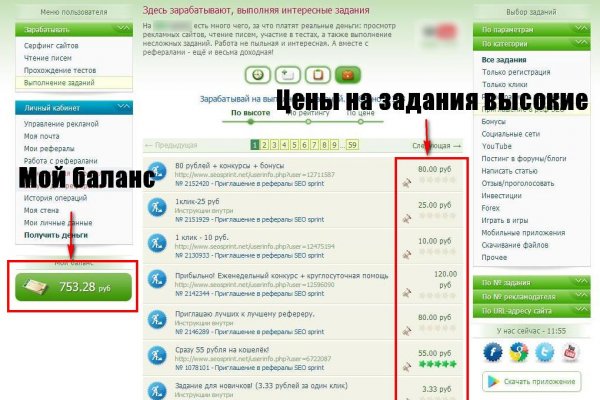 Кракен магазин зеркало