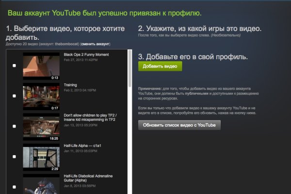 Ссылки для даркнета