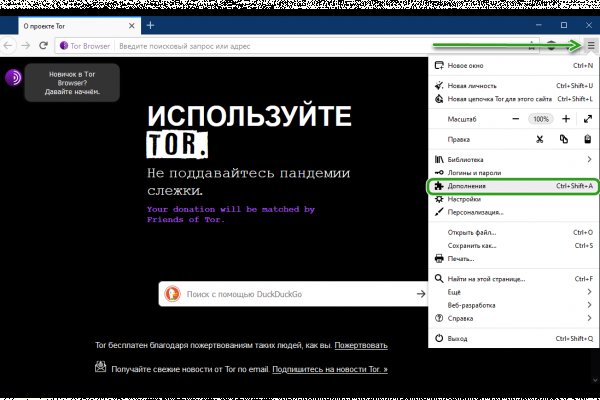 Kraken как найти ссылку