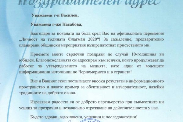 Как попасть на сайт кракен