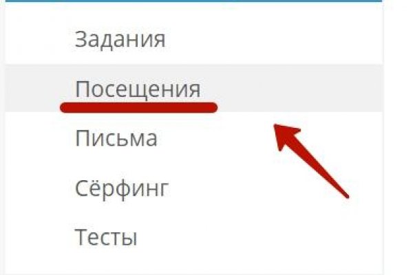 Кракен площадка торговая kr2web in