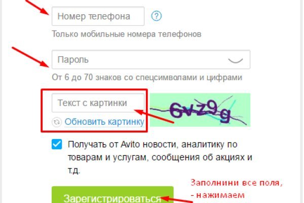 Не работает сайт kraken