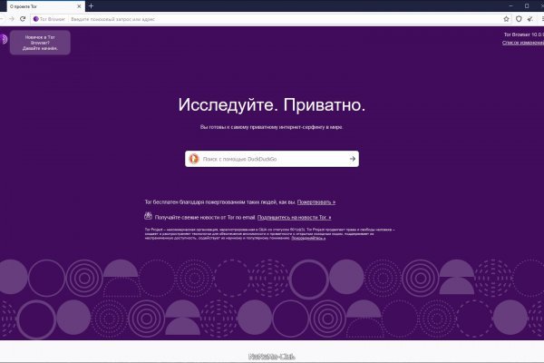 Кракен маркетплейс kr2web in площадка торговая