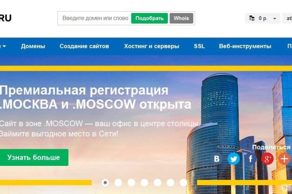 Kraken ссылка tor официальный сайт