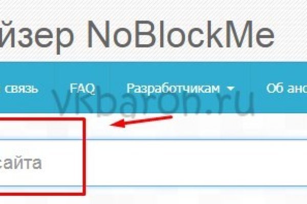 Кракен пишет пользователь не найден