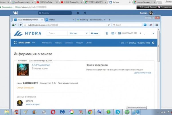 Kraken online