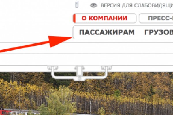 Как найти официальный сайт кракен