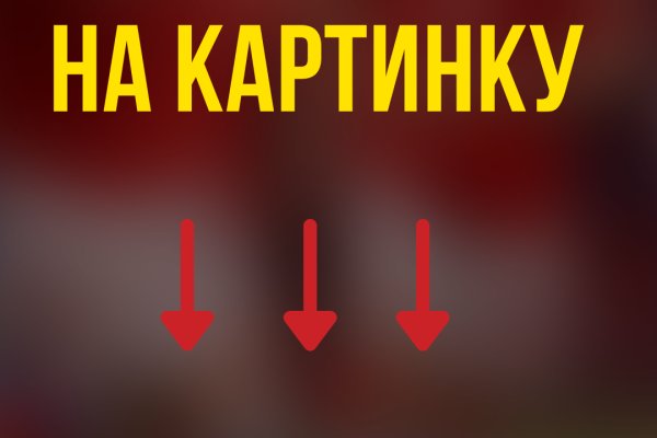 Кракен сайт это