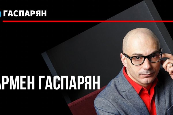 Kraken darknet зеркала кракен обход