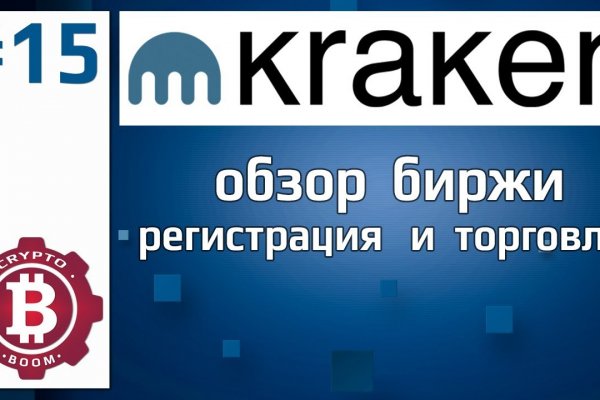 Что такое кракен сайт в россии