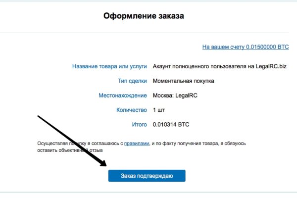 Кракен макет даркнет только через тор