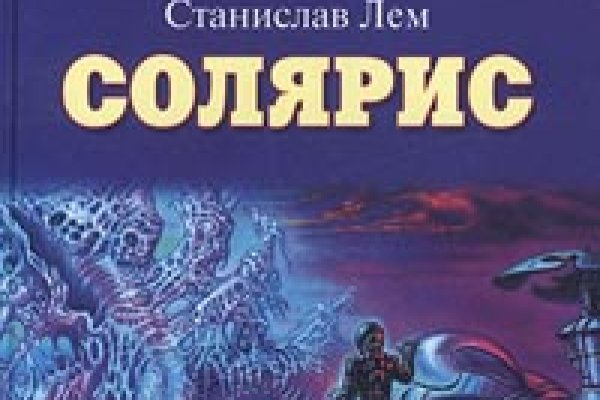 Кракен войти