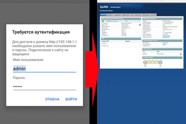 Не получается зайти на кракен