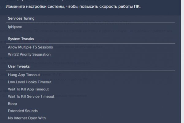 Кракен ссылка gigageek ru