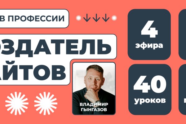 Кракен наркоман