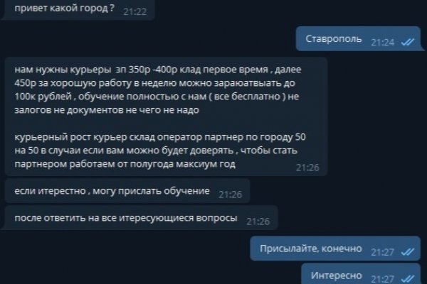 Kraken маркетплейс kr2web in