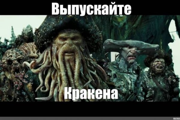 Кракен сайт в тор браузере