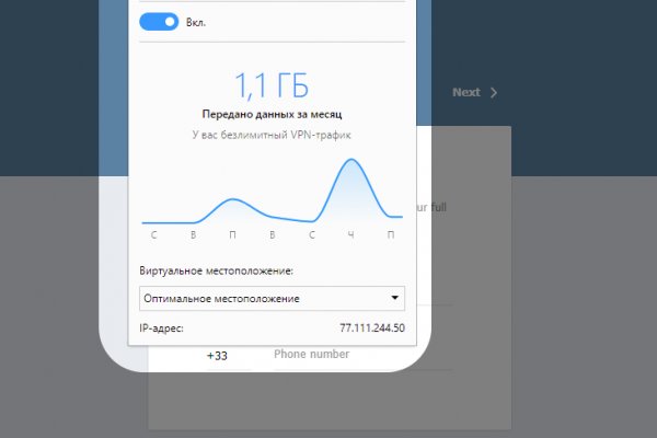 Ссылка кракен даркнет маркет