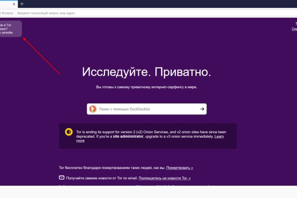 Кракен площадка зеркало