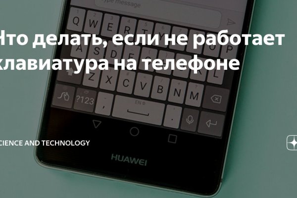 Как зарегистрироваться на кракене