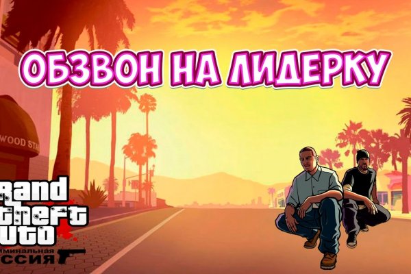 Кракен сайт пишет пользователь не найден