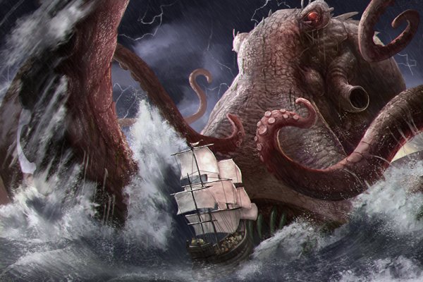 Kraken 12at