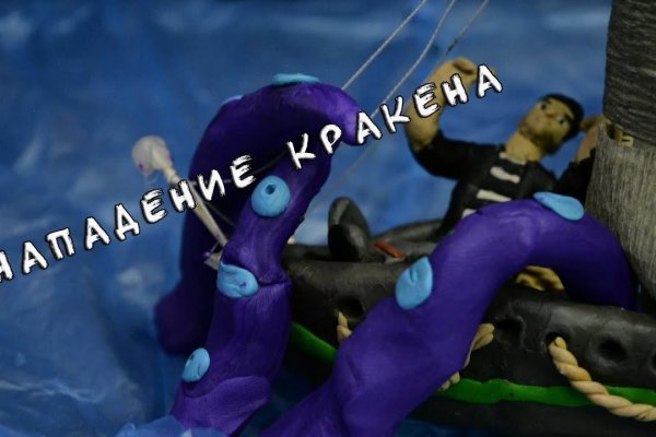 Kraken зайти на сайт