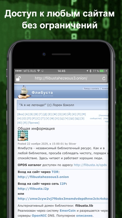 Список сайтов даркнета