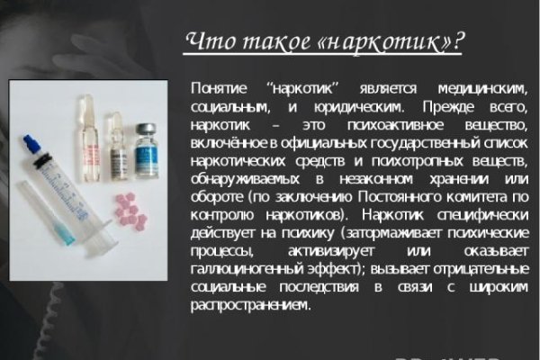 Кракен в обход