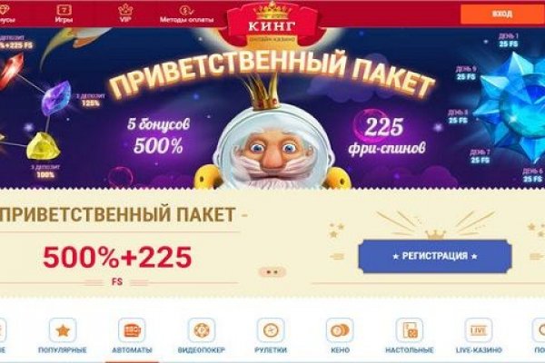 Kraken ссылка onion 2kmp