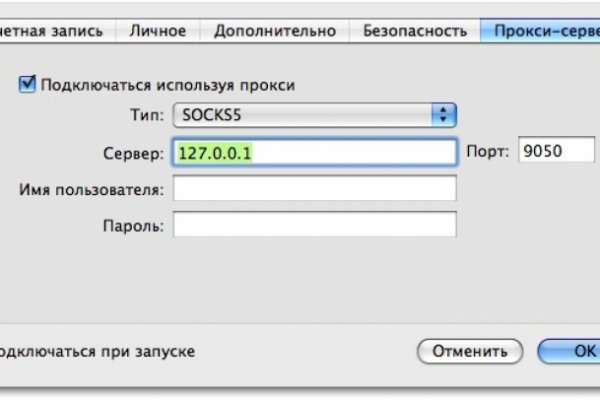 Ссылки кракен телеграф