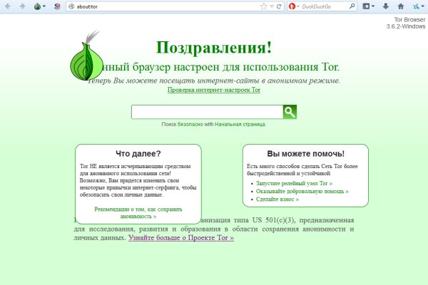 Действующие ссылки на кракен
