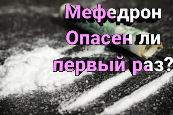 Кракен регистрация