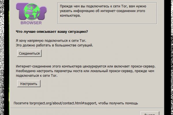 Запрещенный сайт кракен